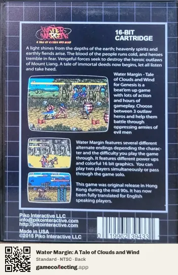 Water Margin: A Tale of Clouds and Wind Sega Mega Drive / Genesis, NTSC box back