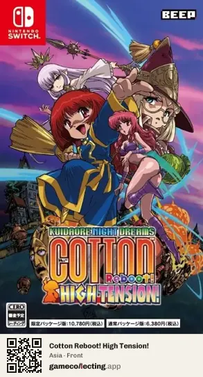 Cotton Reboot! High Tension! Nintendo Switch, Asia box front