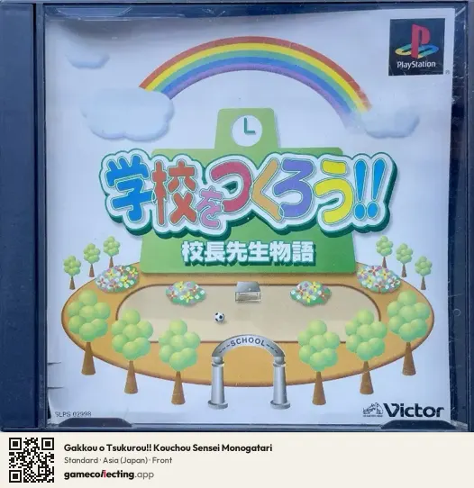 Gakkou o Tsukurou!! Kouchou Sensei Monogatari PlayStation, Asia box front