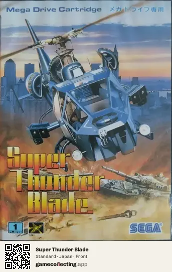 Super Thunder Blade Sega Mega Drive / Genesis, Japan box front