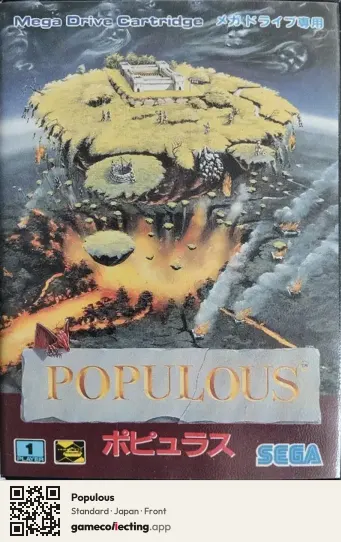 Populous Sega Mega Drive / Genesis, Japan box front