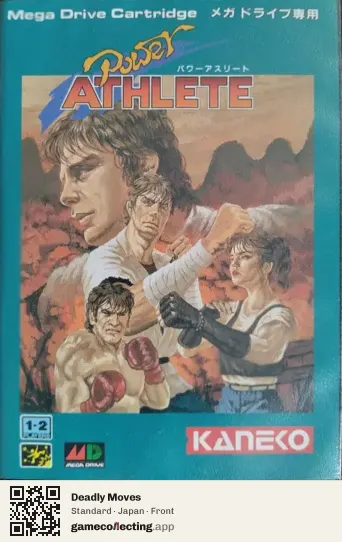 Deadly Moves Sega Mega Drive / Genesis, Japan box front