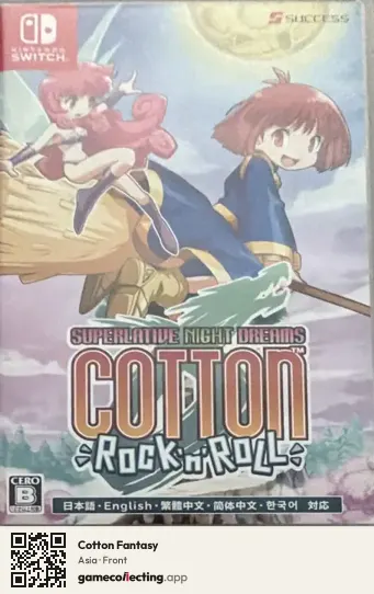 Cotton Fantasy Nintendo Switch, Asia box front