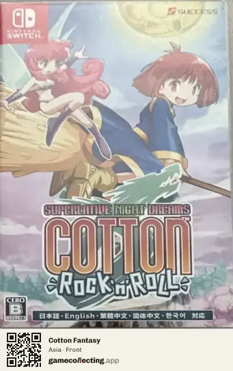 Cotton Fantasy Nintendo Switch, Asia box front
