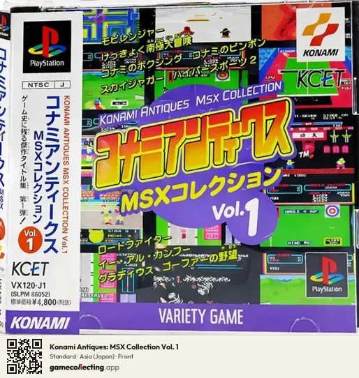 Konami Antiques: MSX Collection Vol. 1 PlayStation, Asia box front