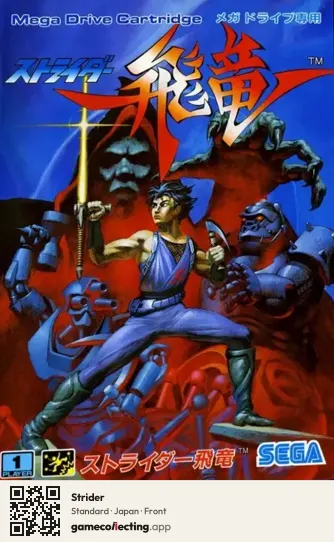 Strider Sega Mega Drive / Genesis, Japan box front