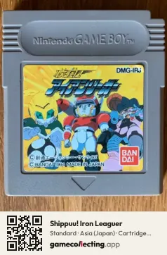 Shippuu! Iron Leaguer Game Boy, Asia cartridge label