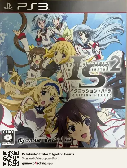 IS: Infinite Stratos 2: Ignition Hearts PlayStation 3, Japan box front