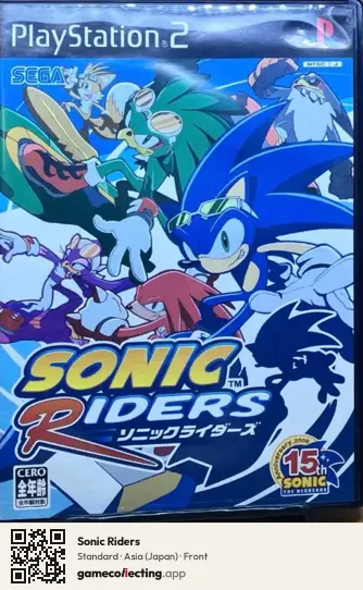 Sonic Riders PlayStation 2, Asia box front