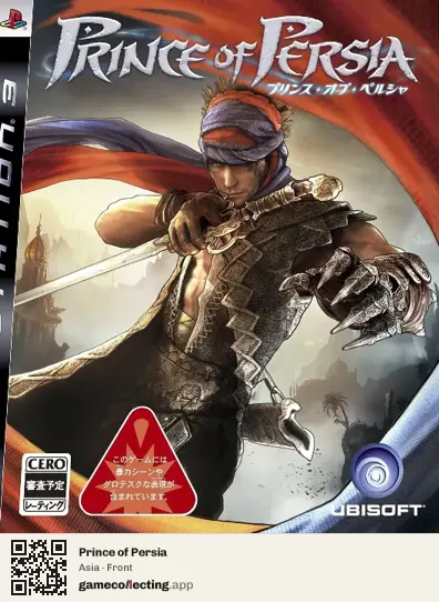 Prince of Persia PlayStation 3, Asia box front