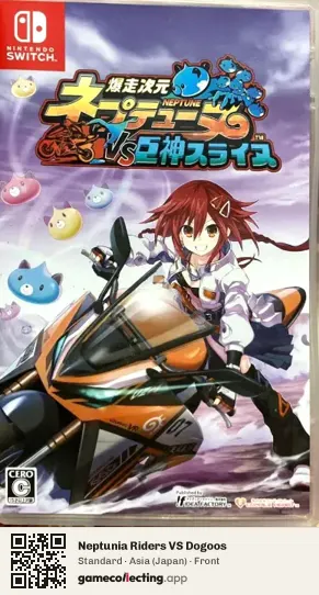 Neptunia Riders VS Dogoos Nintendo Switch, Asia box front