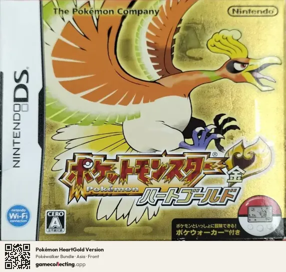 Pokémon HeartGold Version Nintendo DS, Asia box front