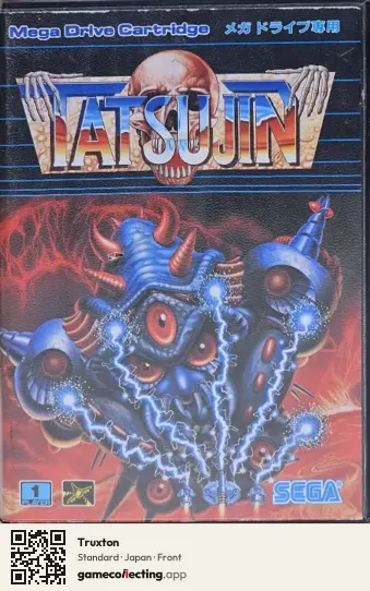 Truxton Sega Mega Drive / Genesis, Japan box front