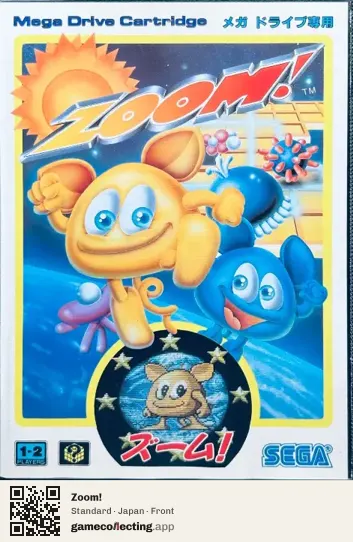 Zoom! Sega Mega Drive / Genesis, Japan box front