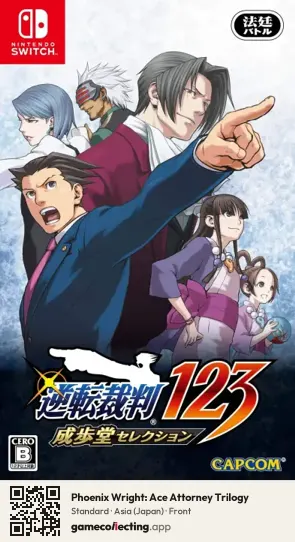 Phoenix Wright: Ace Attorney Trilogy Nintendo Switch, Japan box front