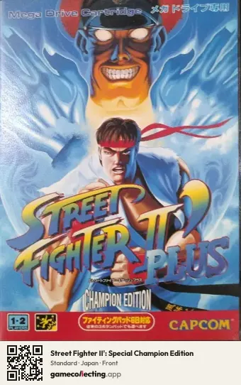 Street Fighter II': Special Champion Edition Sega Mega Drive / Genesis, Japan box front