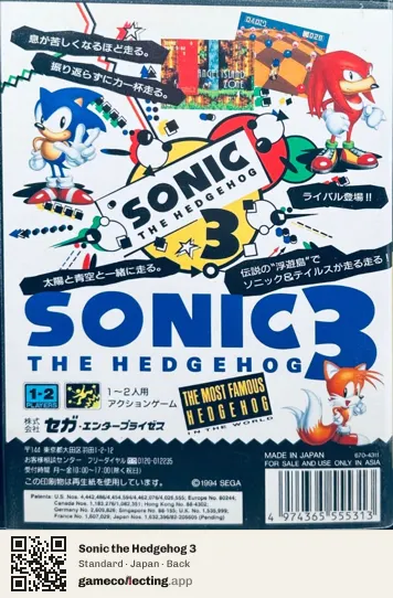 Sonic the Hedgehog 3 Sega Mega Drive / Genesis, Japan box back