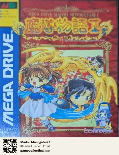 Madou Monogatari I Sega Mega Drive / Genesis, Japan box front