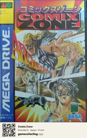 Comix Zone Sega Mega Drive / Genesis, Japan box front