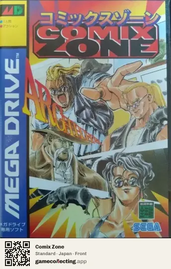Comix Zone Sega Mega Drive / Genesis, Japan box front