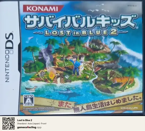Lost in Blue 2 Nintendo DS, Asia box front