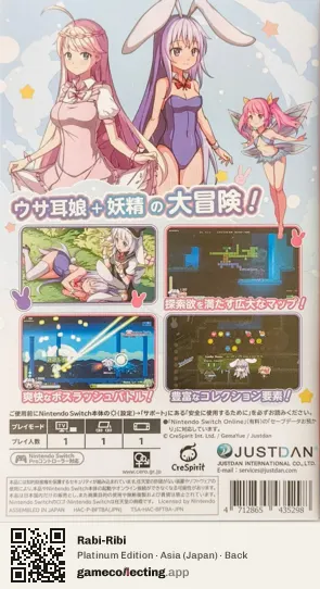 Rabi-Ribi Nintendo Switch, Asia box back