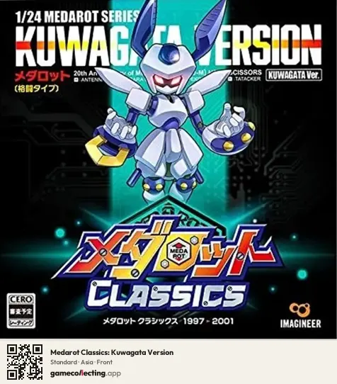 Medarot Classics: Kuwagata Version Nintendo 3DS, Asia box front