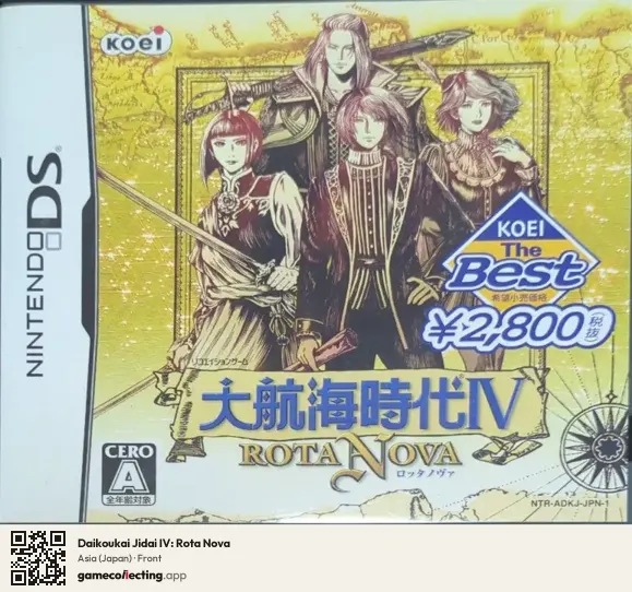 Daikoukai Jidai IV: Rota Nova Nintendo DS, Japan box front