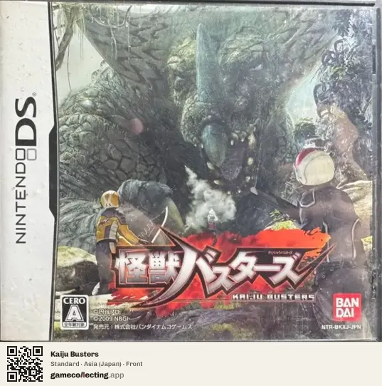 Kaiju Busters Nintendo DS, Asia box front