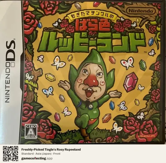 Freshly-Picked Tingle's Rosy Rupeeland Nintendo DS, Asia box front