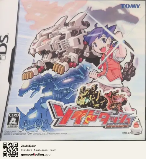Zoids Dash Nintendo DS, Asia box front