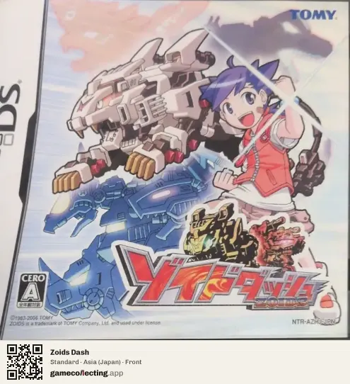 Zoids Dash Nintendo DS, Asia box front