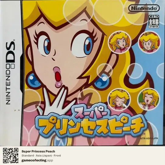 Super Princess Peach Nintendo DS, Japan box front