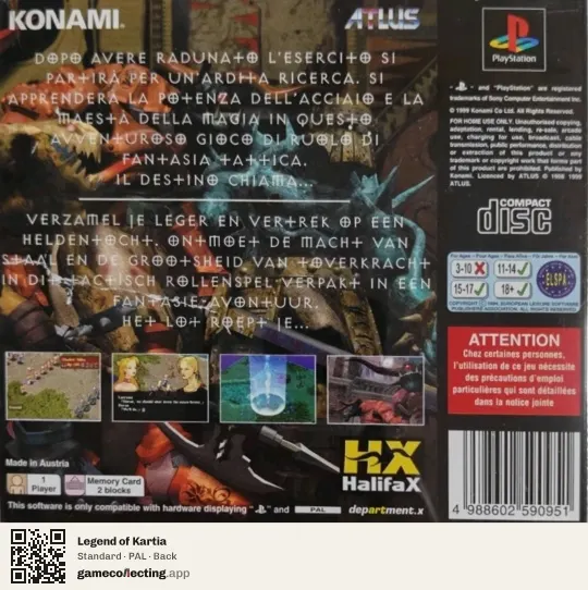 Legend of Kartia PlayStation, PAL box back