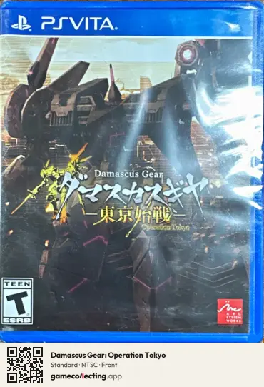 Damascus Gear: Operation Tokyo PlayStation Vita, NTSC box front