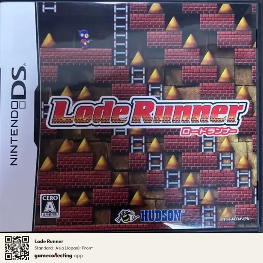 Lode Runner Nintendo DS, Asia box front