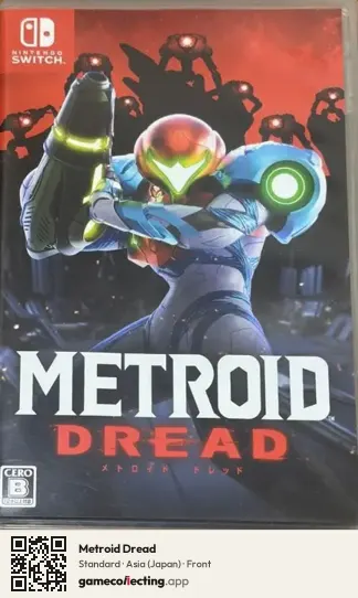 Metroid Dread Nintendo Switch, Japan box front