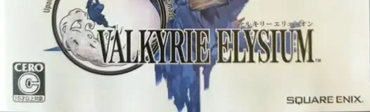 Valkyrie Elysium, the CERO letter on its front