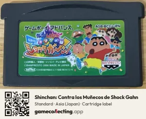 Shinchan: Contra los Muñecos de Shock Gahn Game Boy Advance, Asia cartridge label