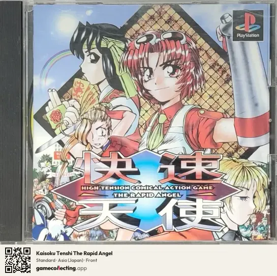 Kaisoku Tenshi The Rapid Angel PlayStation, Asia box front