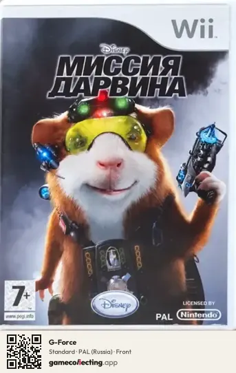 G-Force Nintendo Wii, Russia box front