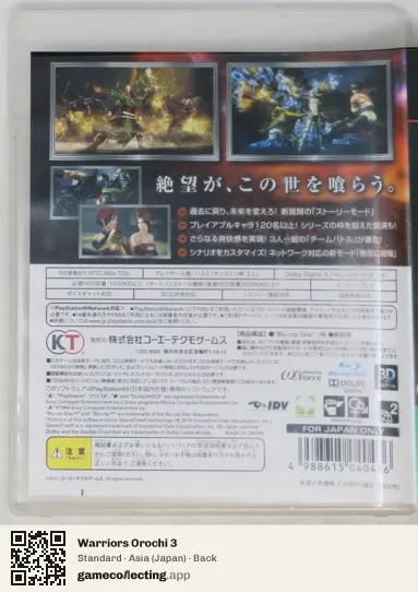 Warriors Orochi 3 PlayStation 3, Asia box back