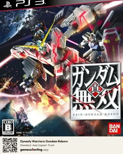 Dynasty Warriors: Gundam Reborn PlayStation 3, Japan box front