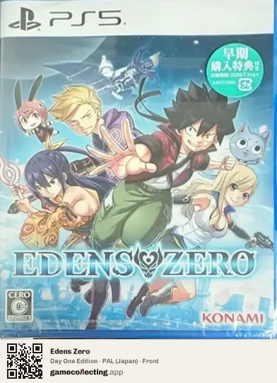 Edens Zero PlayStation 5, Japan box front