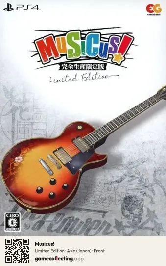 Musicus! PlayStation 4, Asia box front