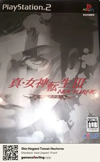 Shin Megami Tensei: Nocturne PlayStation 2, Japan box front