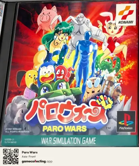 Paro Wars PlayStation, Asia box front