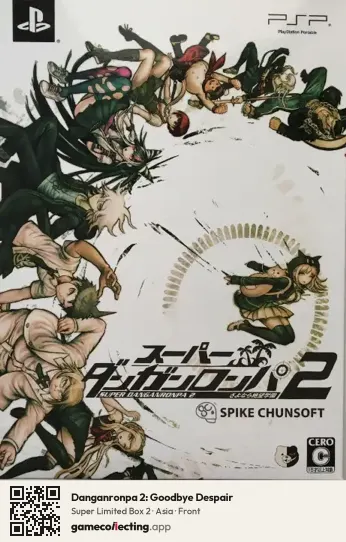 Danganronpa 2: Goodbye Despair PlayStation Portable, Asia box front