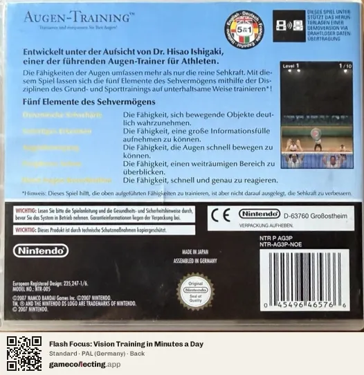Flash Focus: Vision Training in Minutes a Day Nintendo DS, Germany box back