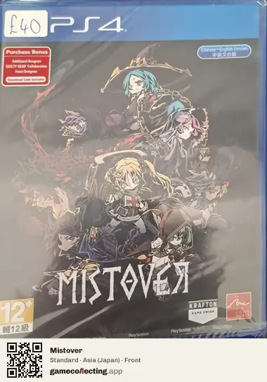 Mistover PlayStation 4, Japan box front
